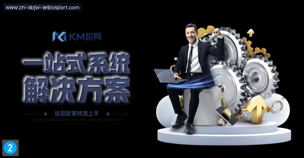 安博体育 banner