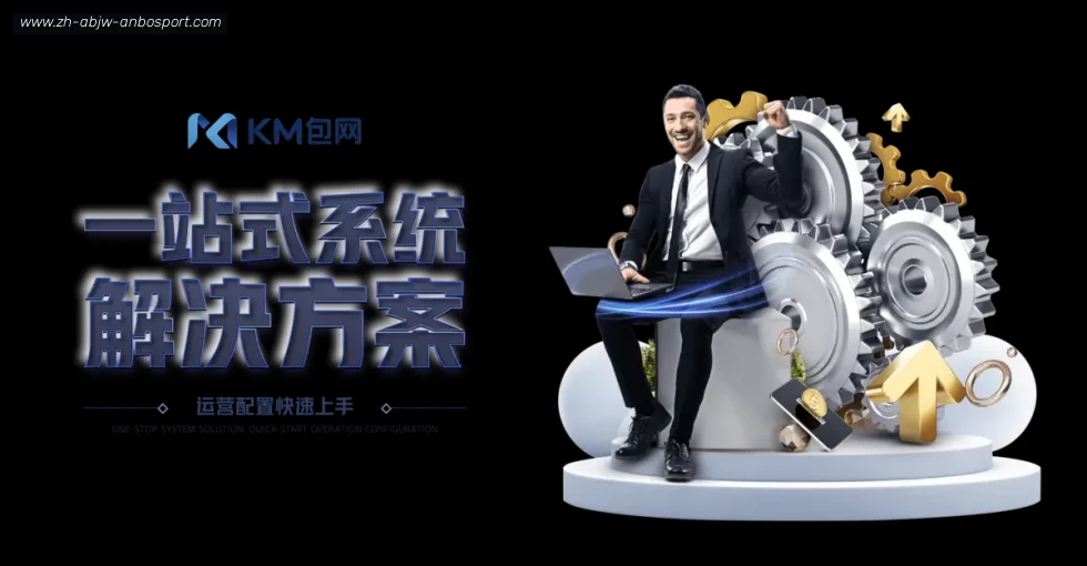 安博体育 banner