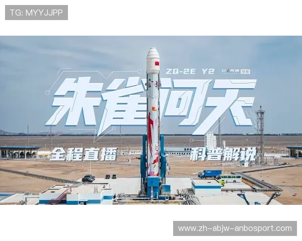 火箭队有转播吗？近期直播时间与平台汇总