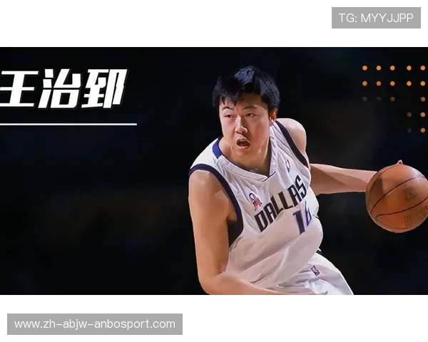 哪些中国球员在NBA赛场上取得了突出的表现和职业成就 哪些中国球员在NBA赛场上取得了突出的表现和职业成就