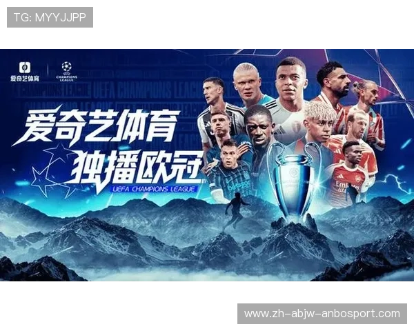 欧冠直播在线观看：实时赛事直播平台