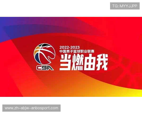 黑龙江省是否有CBA球队及相关篮球推广